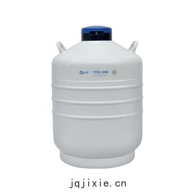 金(jīn)鳳(fèng)運(yùn)輸(shū)型液氮罐(guàn) YDS-35B