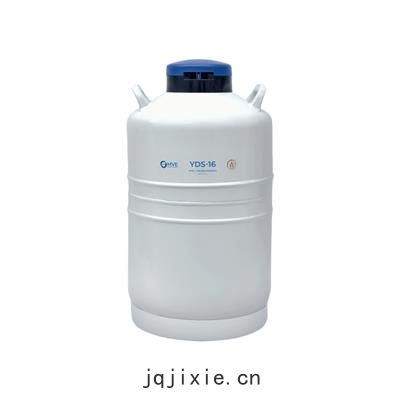 金(jīn)鳳(fèng)液氮罐 貯存型YDS-16