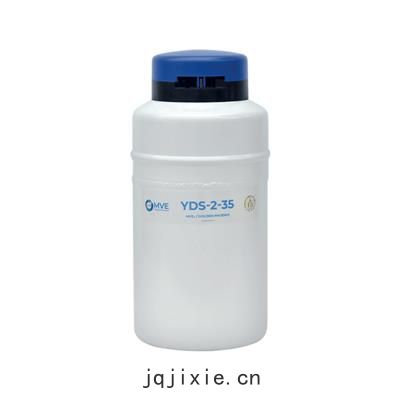 金(jīn)鳳貯存(cún)型液(yè)氮罐 YDS-2-35
