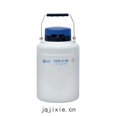 金鳳(fèng)貯存型(xíng)液氮(dàn)罐 YDS-2-30