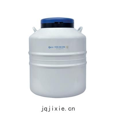 金(jīn)鳳大口(kǒu)徑(jìng)液(yè)氮罐 YDS-65-216