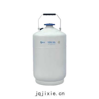 金(jīn)鳳(fèng)液(yè)氮型液(yè)氮罐 YDS-10L