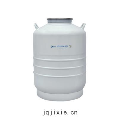 金鳳大口(kǒu)徑液(yè)氮罐(guàn) YDS-50B-200