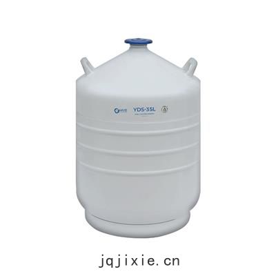 金鳳液氮(dàn)型(xíng)液氮(dàn)罐(guàn) YDS-35L