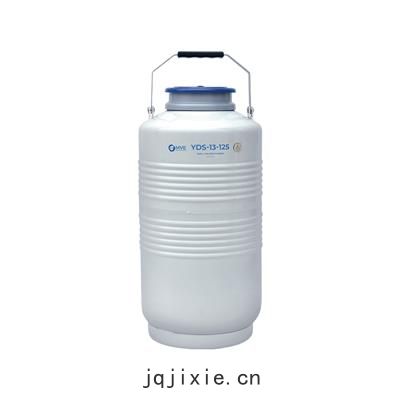 金鳳大口(kǒu)徑(jìng)型(xíng)液氮(dàn)罐 YDS-13-125